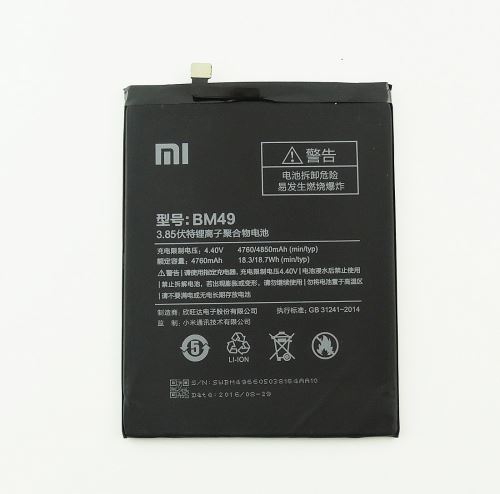 Xiaomi BM49 batéria