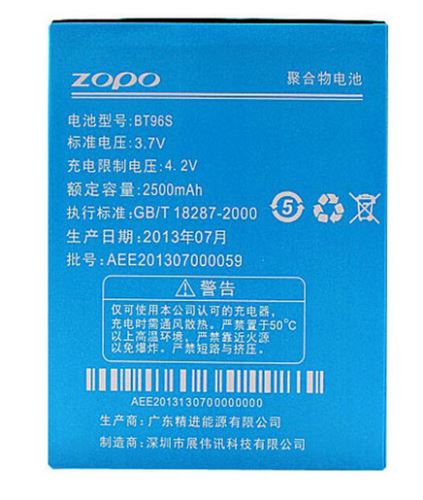 Zopo BT96S batéria