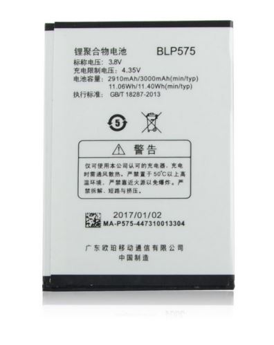 Oppo BLP575 batéria