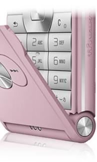 SonyEricsson W350i klávesnica ružová soft