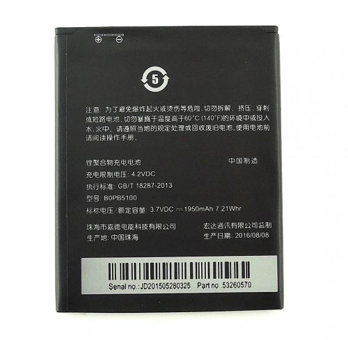 HTC Desire 516,316 batéria