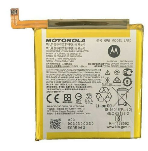 Motorola LR50 batéria