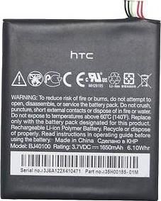 HTC One S batéria