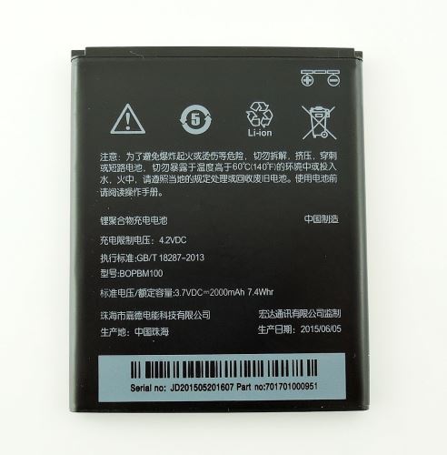 HTC Desire 616 batéria