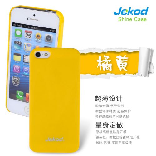 JEKOD Shiny puzdro Yellow pre Apple iPhone 5/5S/SE