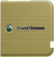 SonyEricsson S500i Yellow kryt antény