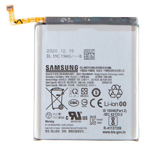 EB-BG991ABY Samsung batéria Li-Ion 4000mAh (Service Pack)