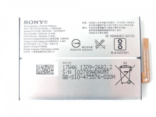 Sony H4113,H4311 batetrie